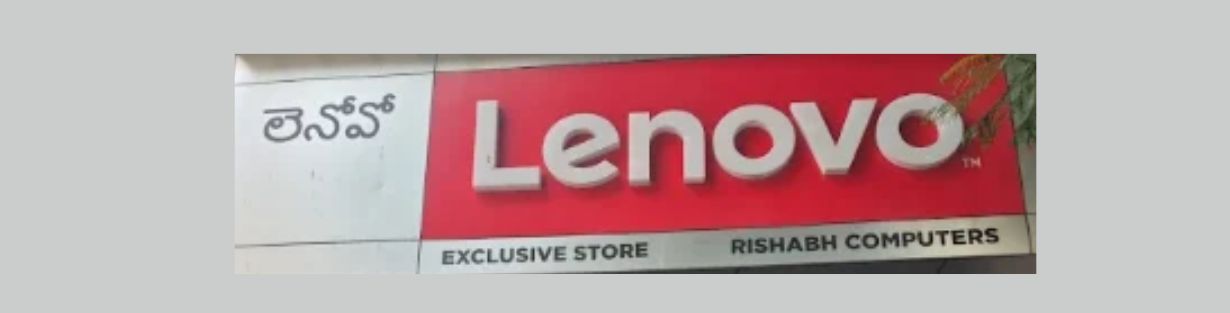 Store Banner