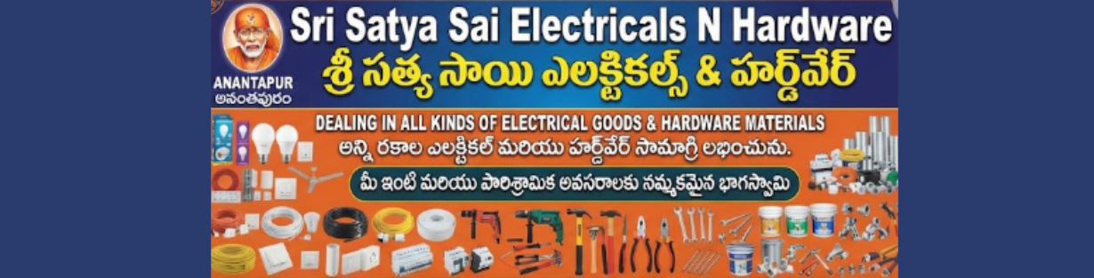 Store Banner
