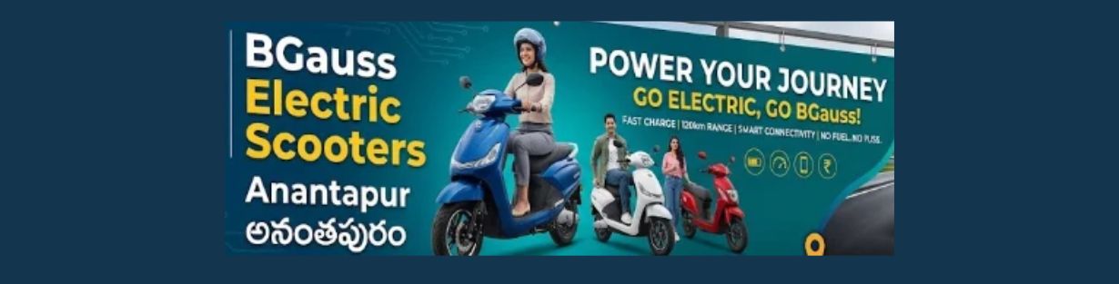 Store Banner