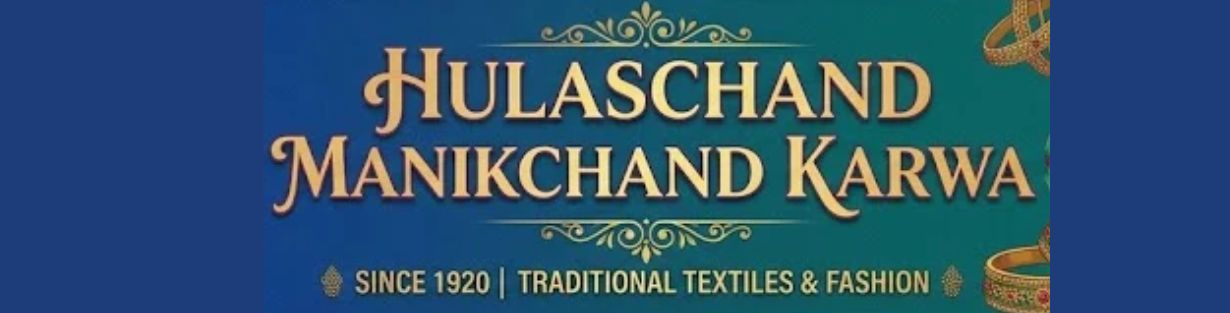 Store Banner