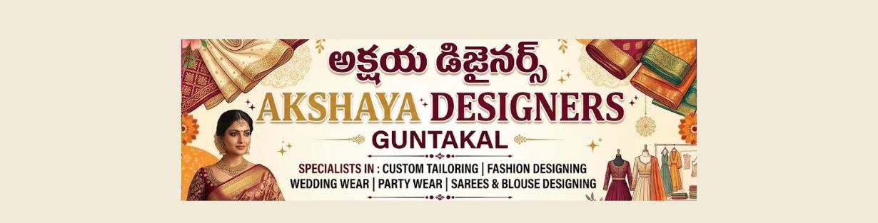 Store Banner