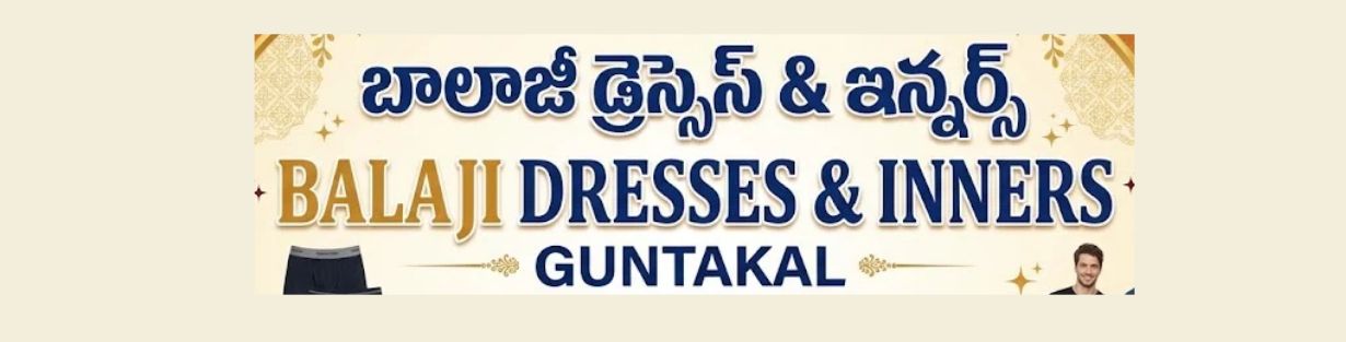 Store Banner