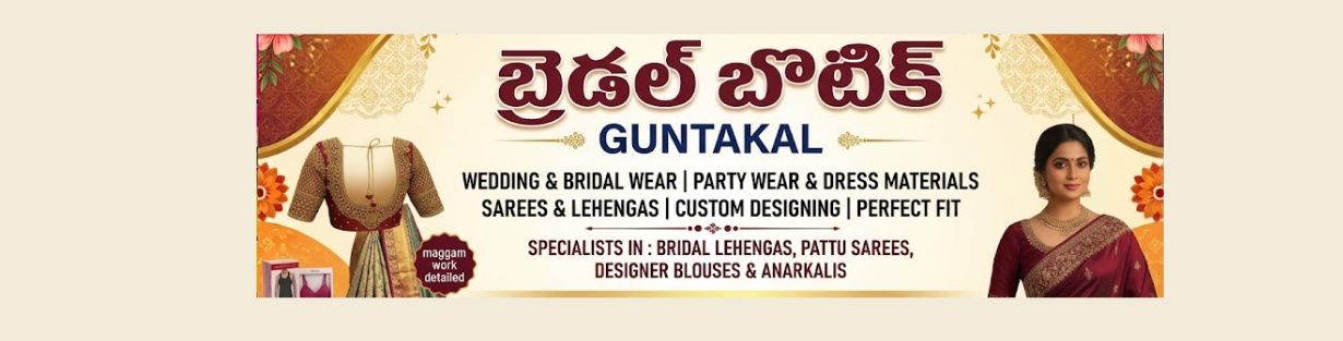 Store Banner