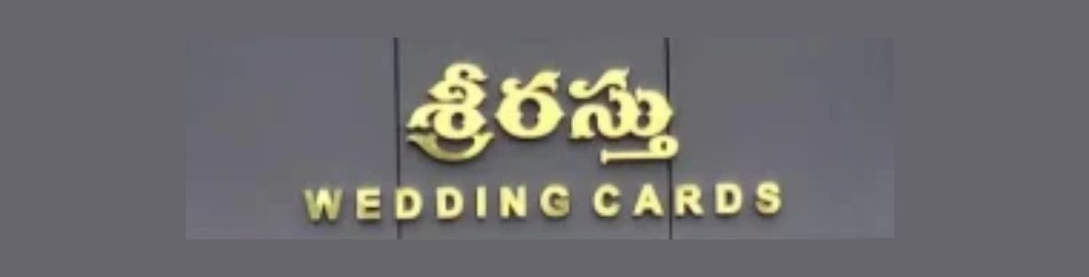 Store Banner