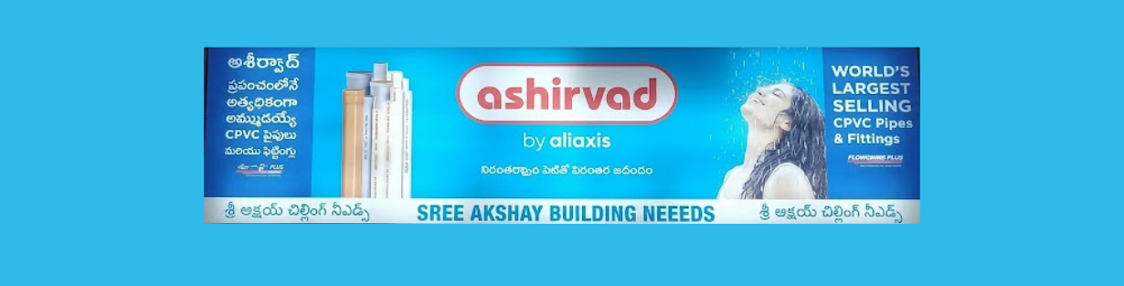 Store Banner