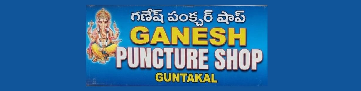 Store Banner