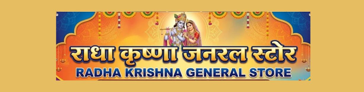 Store Banner