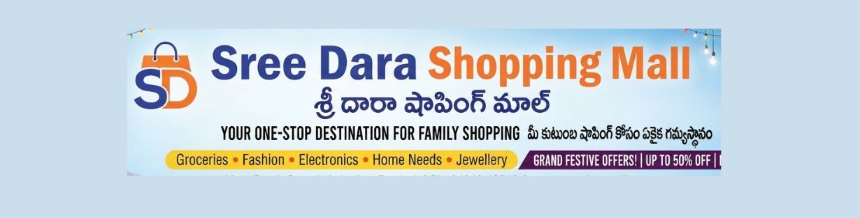 Store Banner