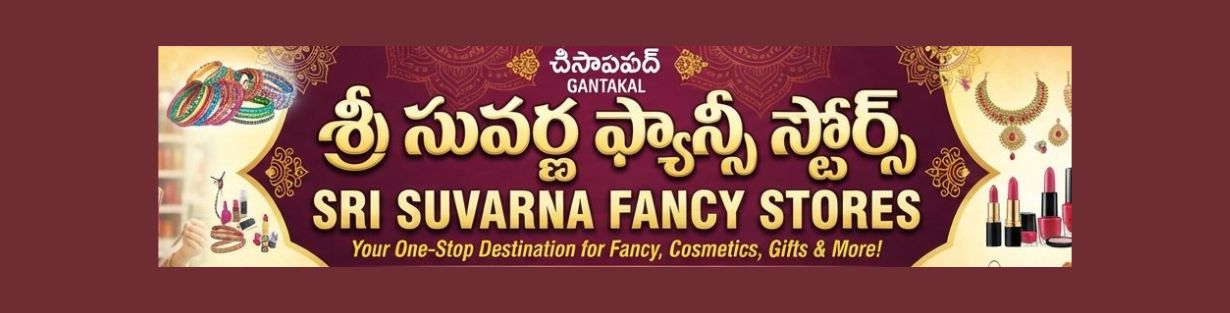Store Banner