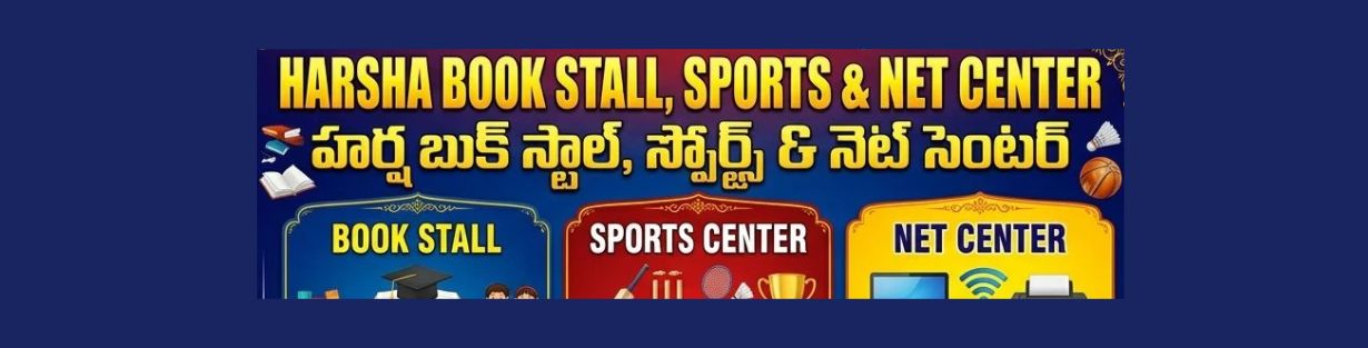 Store Banner