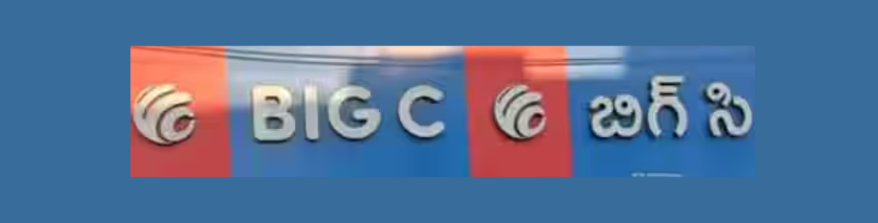 Store Banner