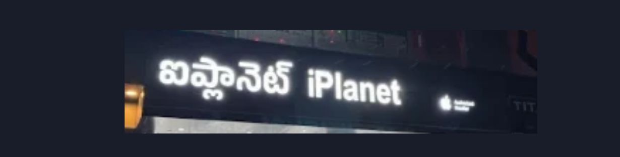 Store Banner