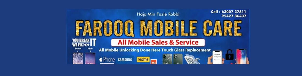 Store Banner