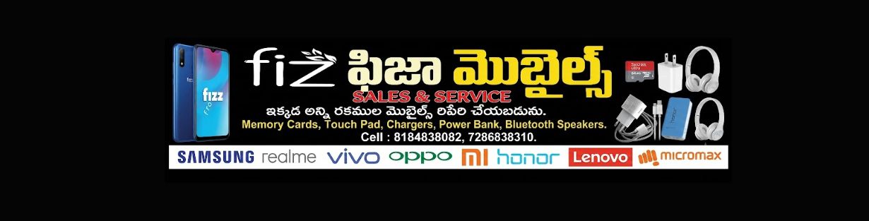 Store Banner