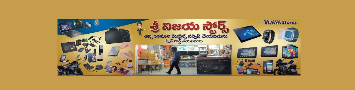 Store Banner