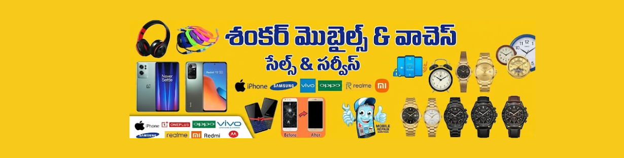 Store Banner