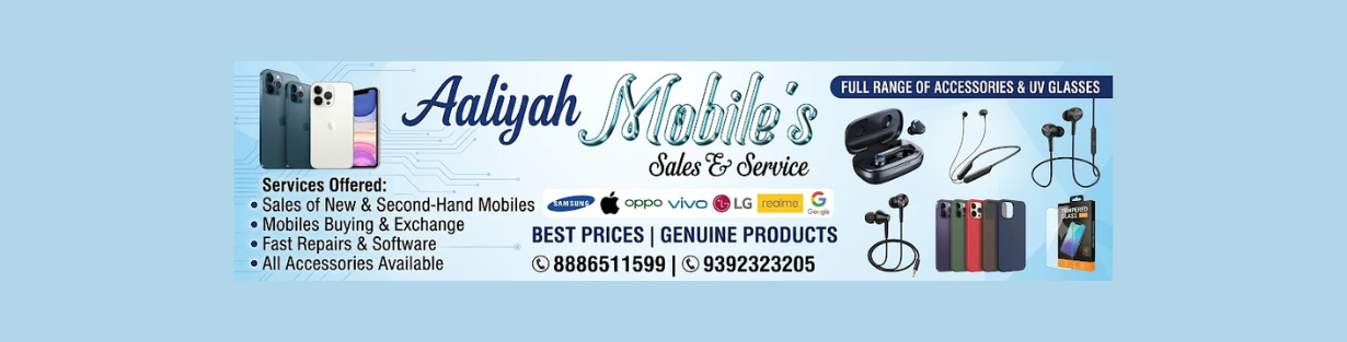 Store Banner