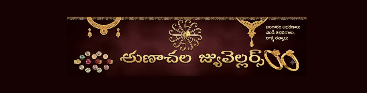 Store Banner