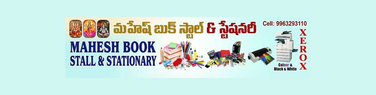 Store Banner