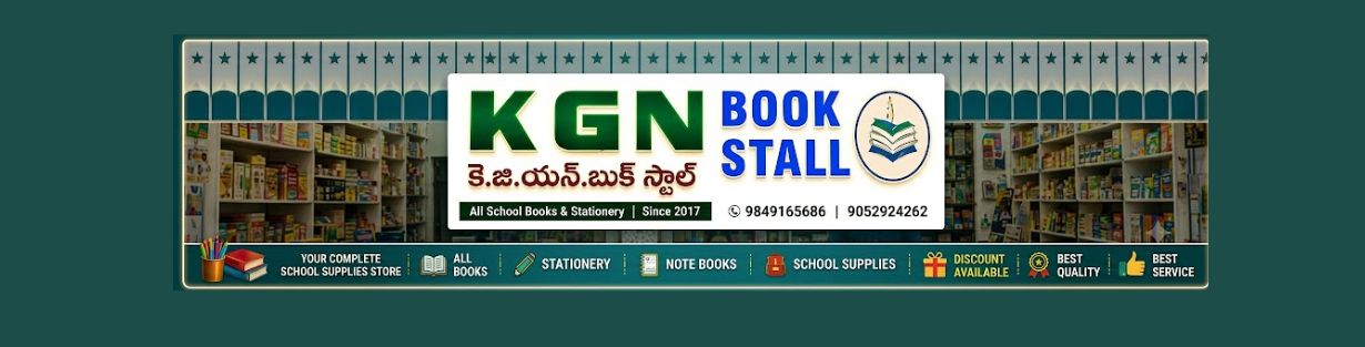 Store Banner