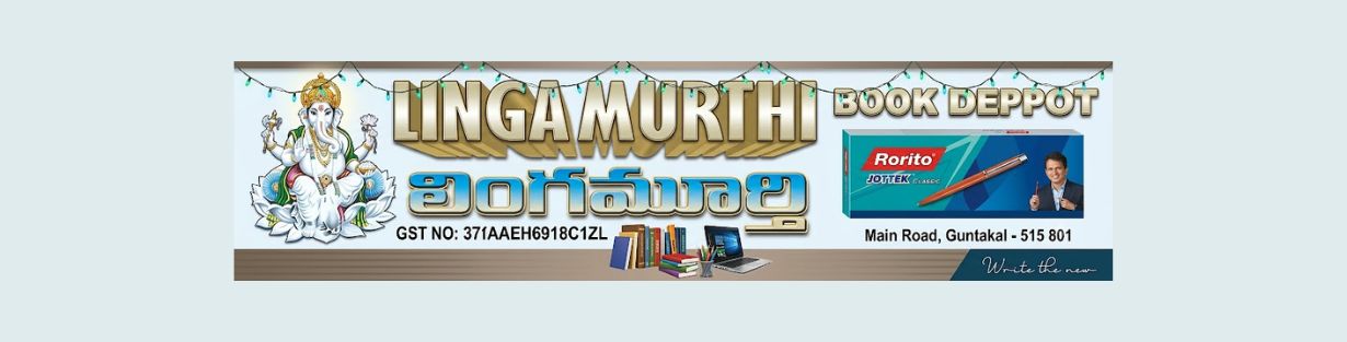 Store Banner