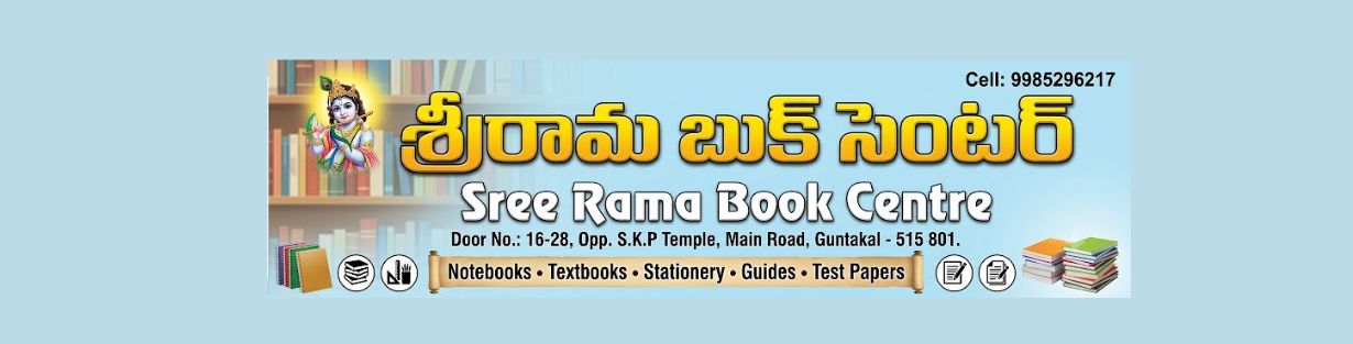 Store Banner