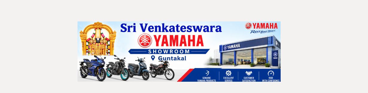 Store Banner