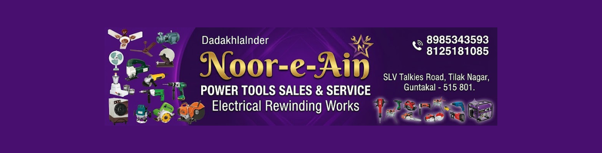 Store Banner