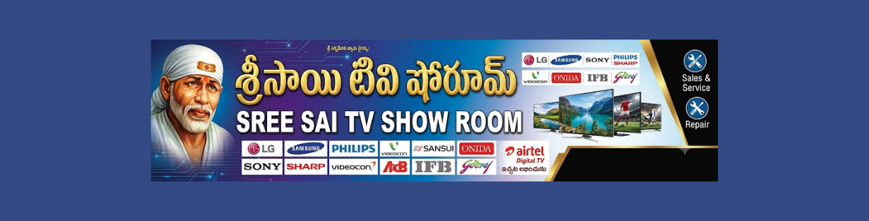 Store Banner
