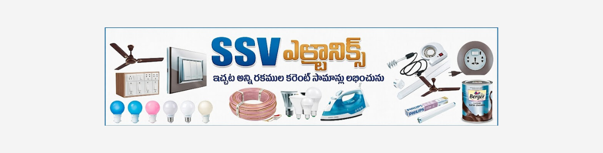 Store Banner
