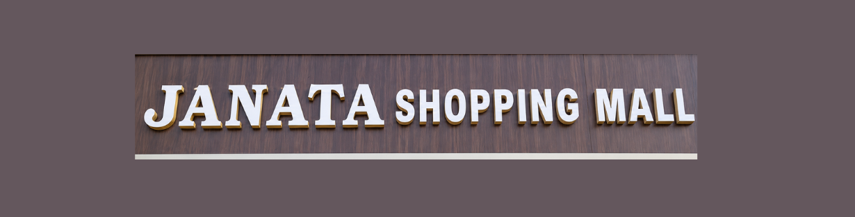Store Banner