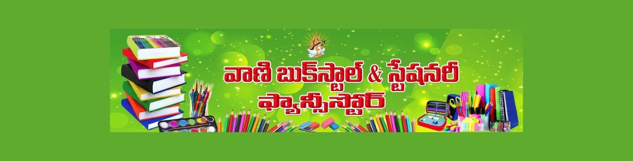 Store Banner