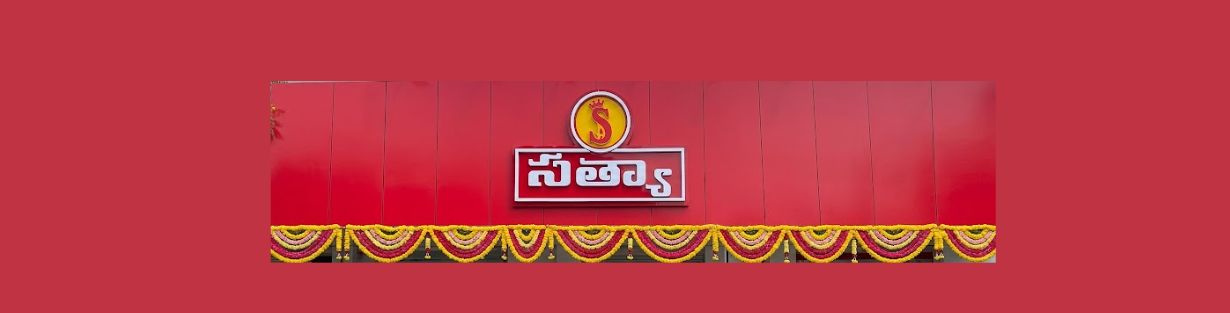 Store Banner