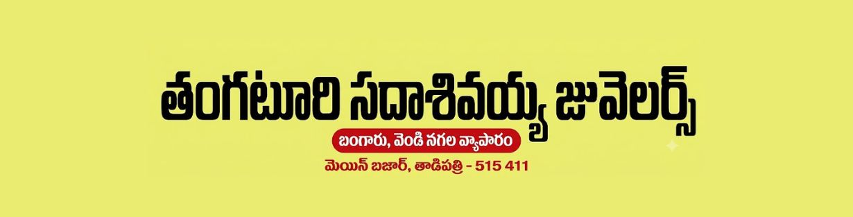 Store Banner