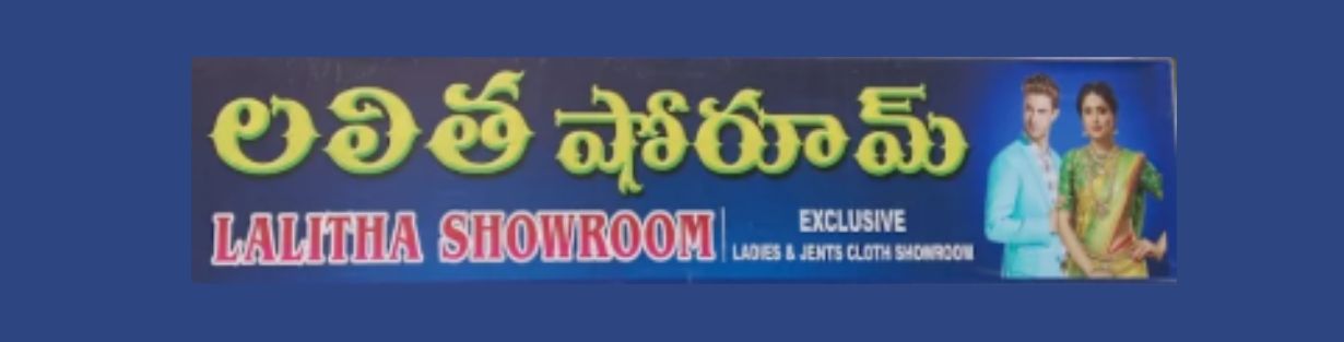 Store Banner