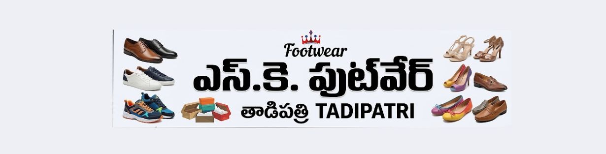 Store Banner