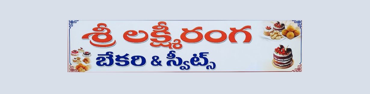 Store Banner
