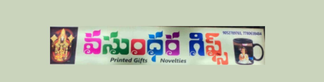 Store Banner