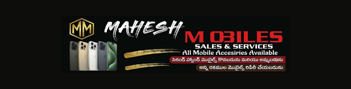 Store Banner