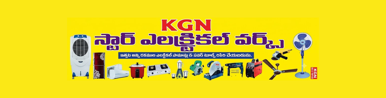 Store Banner
