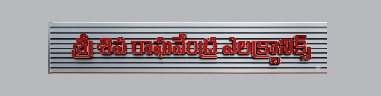 Store Banner