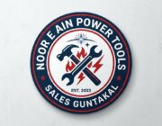 Store Logo