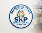 Store Logo