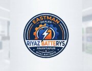 Store Logo