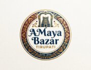 Store Logo