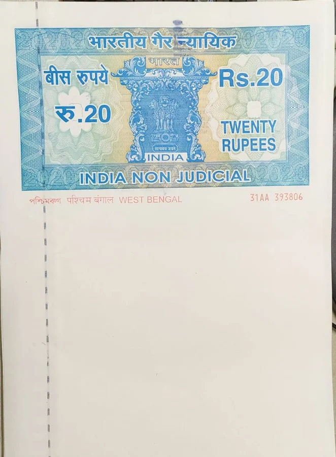 Non-Judicial Stamp Paper