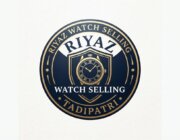 Store Logo