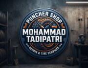Store Logo