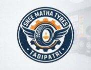 Store Logo