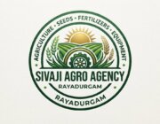 Store Logo